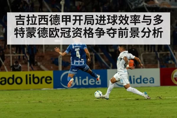 football stadium night match